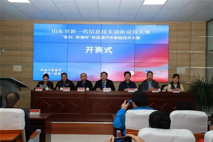 019省新能源汽车智能技术赛项一等奖开元棋牌app山东科技职业学院获2(图2)