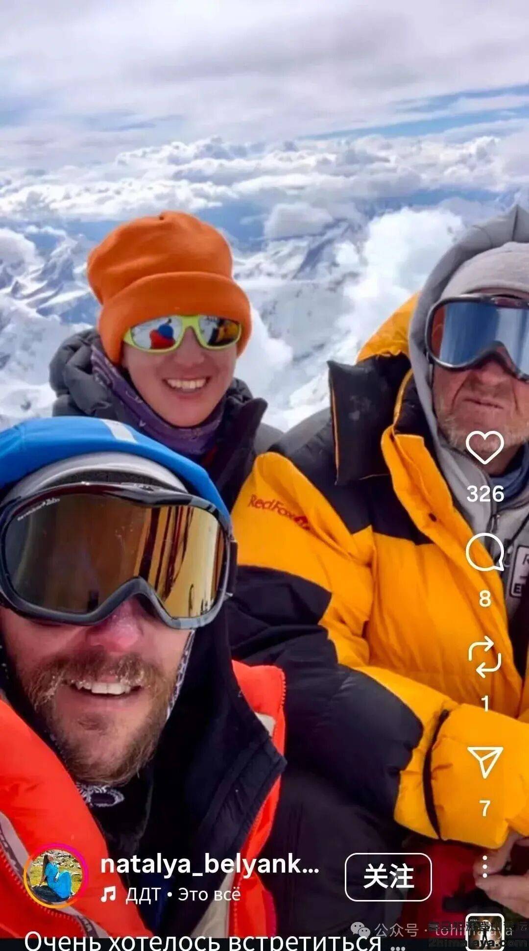 罗斯登山者首攀海拔8163米峰鲜少有人尝试西南壁的替换线路开元棋牌app尼泊尔]2025年年度十大探险活动2 - 俄(图17)