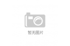 嬰兒睡袋市場調查及發展趨勢研究報告开元棋